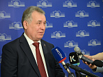51-я сессия Алтайского краевого Законодательного Собрания
